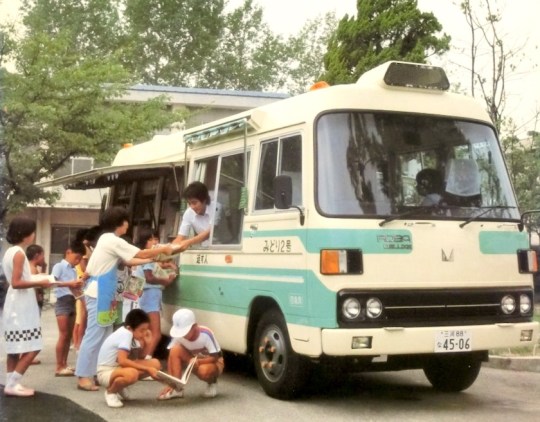 A special bookmobile version of Mitsubishi Rosa van offered in Japan in 1980s