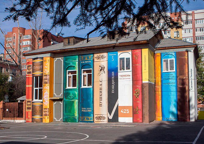 Street art - School Bookshelf